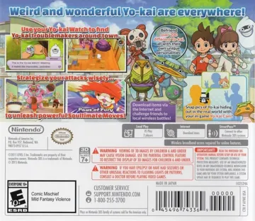 Yokai Watch (JP) box cover back